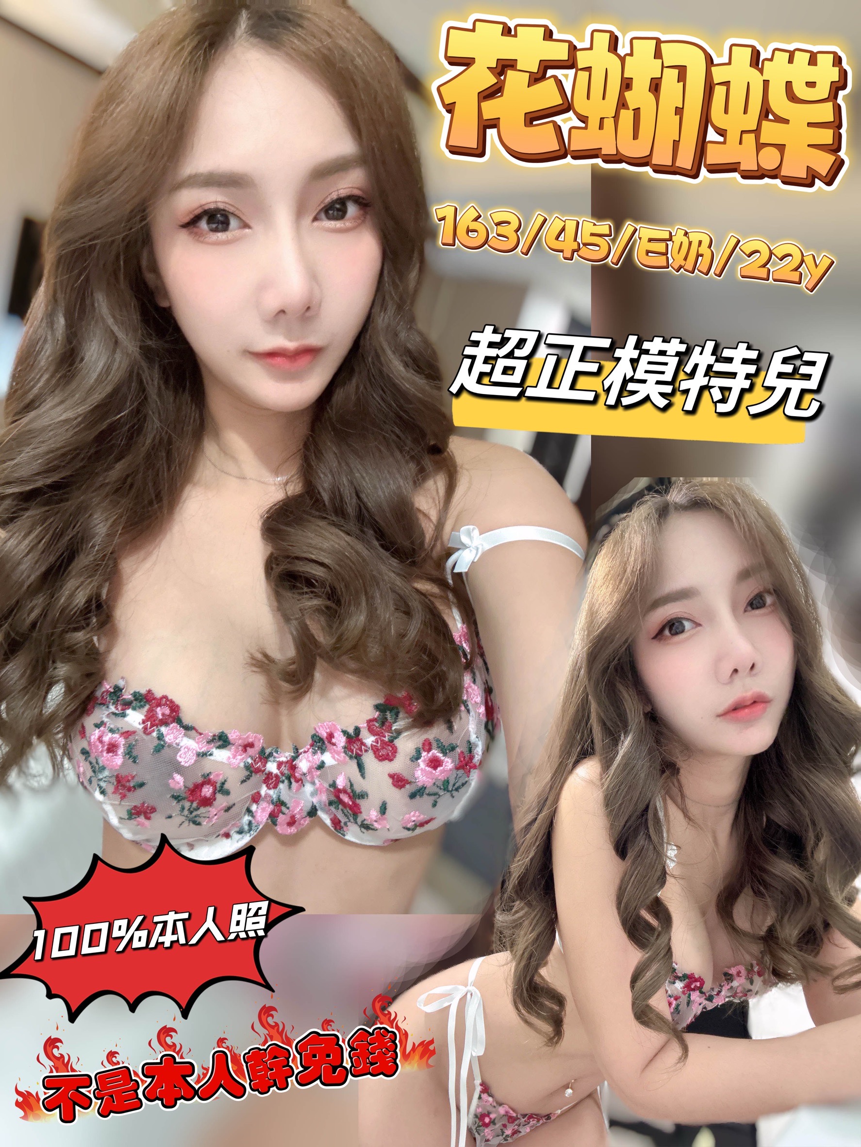 平安 桃園 評價高 24|38C